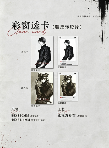 Original Artist-Designed Acrylic Clean Card Set (2 Designs) + Bonus Film Cards (2 Designs)