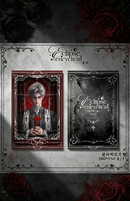 Eclipse Encyclical — Original Illustrator Art Merch Bundle (3-Piece Set) | THE KOYI ART